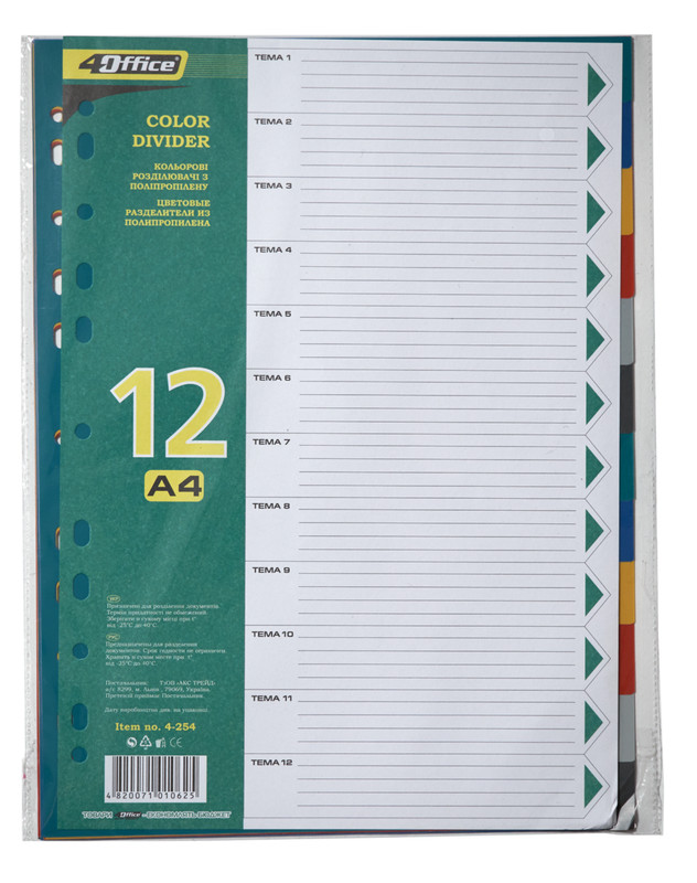 Індекс-розділювач 4OFFICE (4-254), А4, кольоровий, поліпропіленовий, 12 шт.